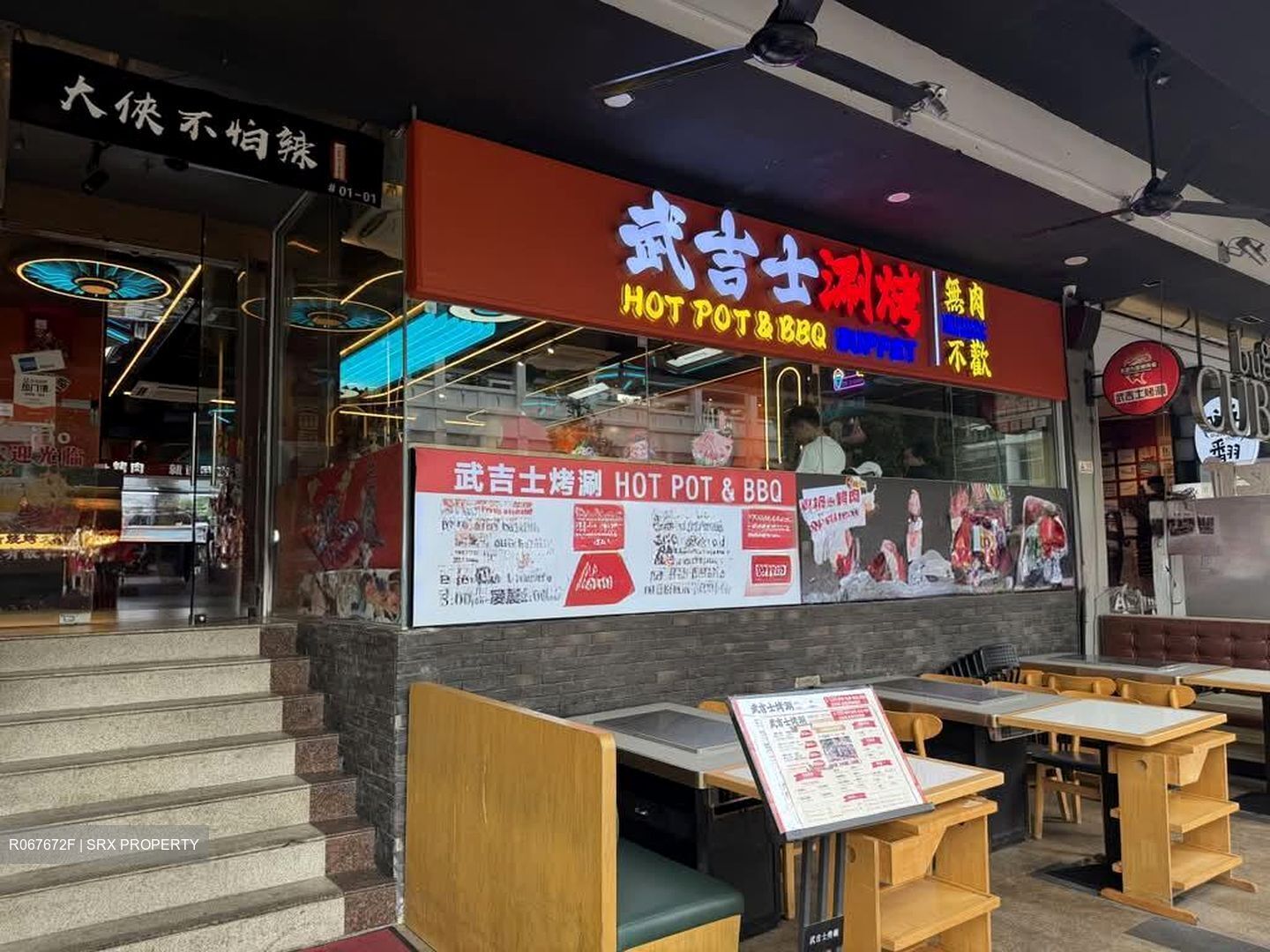 Parco Bugis Junction (D7), Retail #584120651